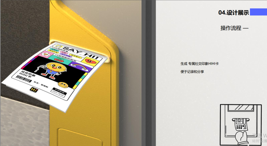 微信图片_20230219094514.png