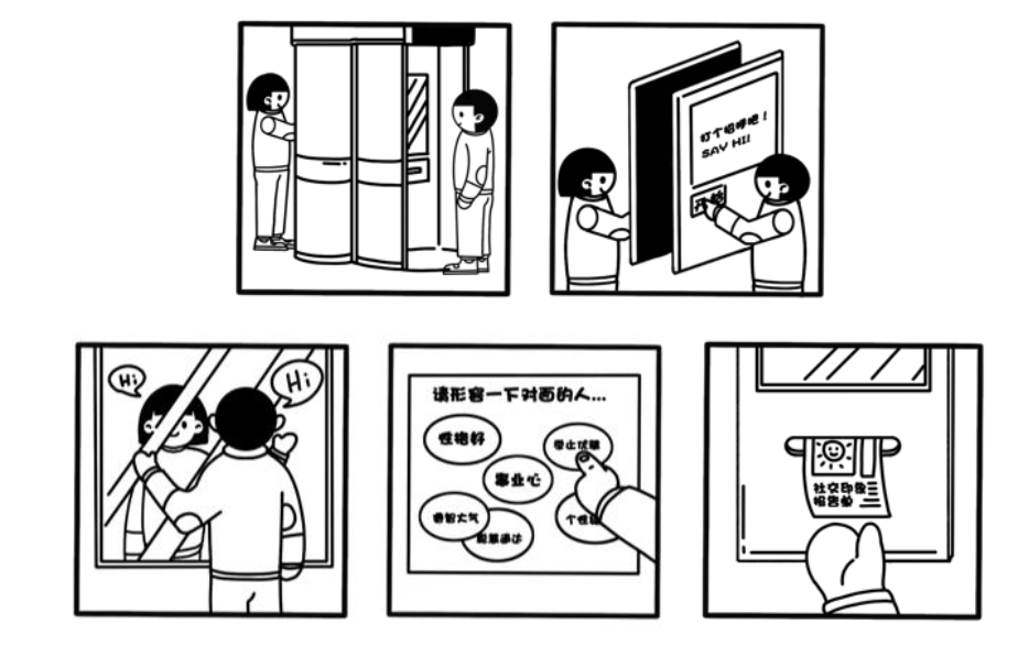 微信图片_20230219094506.png