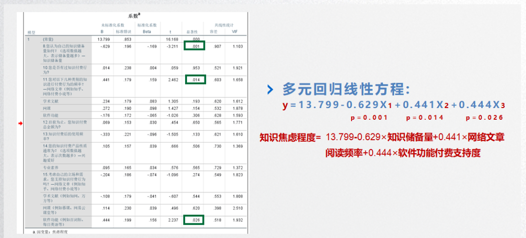 微信图片_20230219094925.png