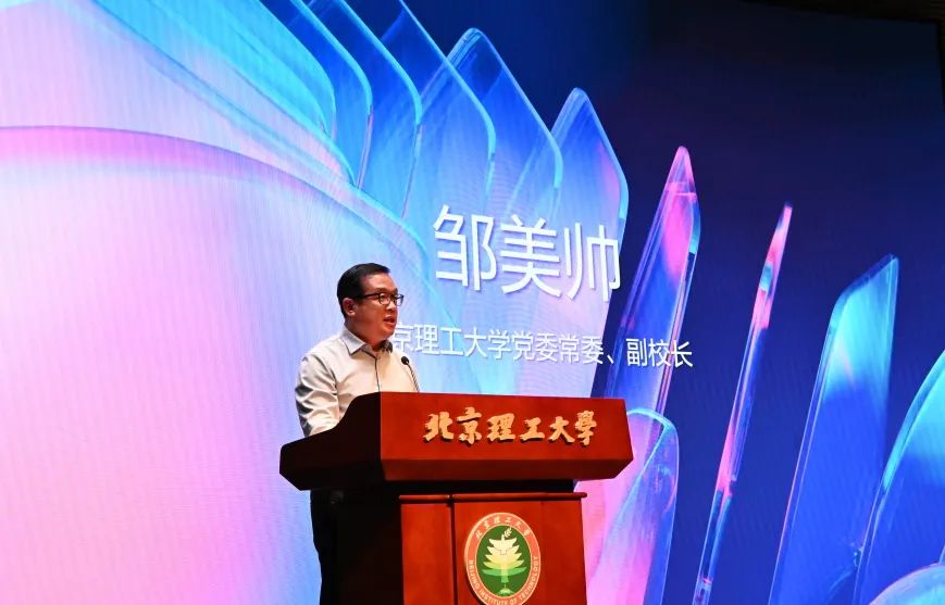 邹美帅校长发言图.jpg