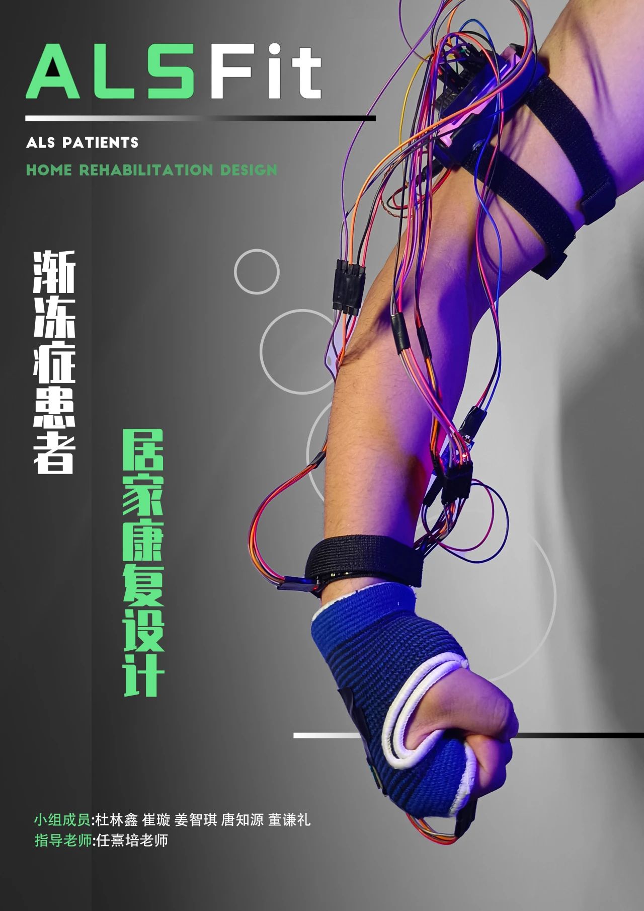 微信图片_20241212153614.jpg