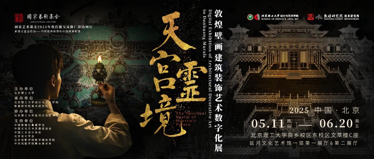 微信图片_20250513150712.jpg