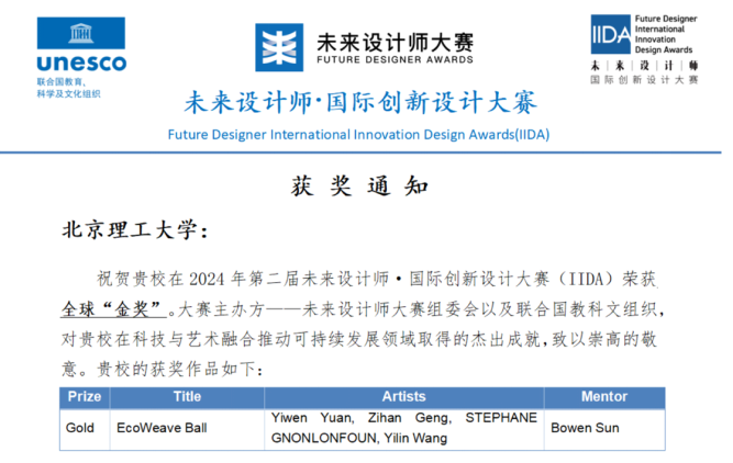微信图片_20250526225723.png