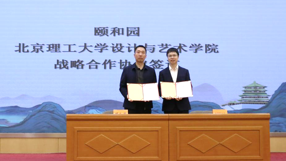 签约合影.png